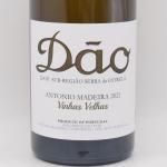 ˥㥷 㥷 ֥ 2021  750ml / Antonio Madeira ȥ˥ ޥǥ