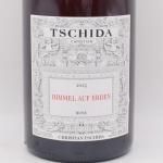 ҥ  ǥ  2023  1500ml / Christian Tschida ꥹ 