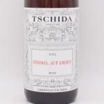 ҥ  ǥ  2023  750ml / Christian Tschida ꥹ 