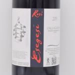   2019  750ml  / Rosi Eugenio  ˥