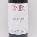 Х١ ƥ ڥꥪ ֥å ǥ Ρ 2020  750ml / Trinchero ȥ󥱡