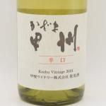 ޹ý ɸ 2024  750ml / 磻ʥ꡼