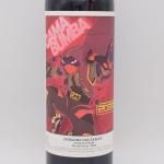 ޥ֥ 2022  750ml / FABLES ե֥