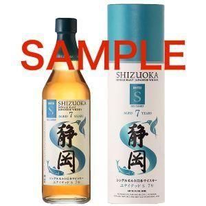 shizuoka_1024x1024.png?v=