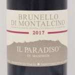 ֥ͥå ǥ 󥿥 2017  750ml / Il Paradiso di Manfredi  ѥǥ ǥ ޥե졼ǥ
