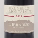 ֥ͥå ǥ 󥿥 2018  750ml / Il Paradiso di Manfredi  ѥǥ ǥ ޥե졼ǥ