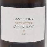 ƥ 2017  750ml / Economou Υ