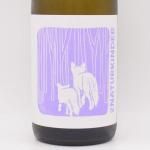 ե 2022  750ml / 2Naturkinder ĥ ʥȥ