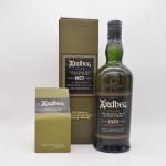 アードベッグ - 頃末商店 ウイスキーとワインのショップ