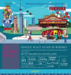 ֥ʥϡ֥10ǯ 2013 Hogshead For THE WHISKY HOOP