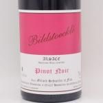 <img class='new_mark_img1' src='https://img.shop-pro.jp/img/new/icons5.gif' style='border:none;display:inline;margin:0px;padding:0px;width:auto;' />ビルステゥックレ 2022 赤 750ml / GERARD SCHUELLER ジェラールシュレール