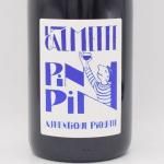 <img class='new_mark_img1' src='https://img.shop-pro.jp/img/new/icons5.gif' style='border:none;display:inline;margin:0px;padding:0px;width:auto;' />パンパン 2024 赤 750ml / CALMETTE カルメット