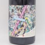 <img class='new_mark_img1' src='https://img.shop-pro.jp/img/new/icons5.gif' style='border:none;display:inline;margin:0px;padding:0px;width:auto;' />【ご購入条件有り】プロスペリテ ド ラントルプリーズ 2021 赤 750ml / Daniel Sage ダニエルサージュ