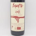 <img class='new_mark_img1' src='https://img.shop-pro.jp/img/new/icons5.gif' style='border:none;display:inline;margin:0px;padding:0px;width:auto;' /> ߥå 2020  750ml / Borgatta ܥ륬å