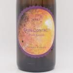 <img class='new_mark_img1' src='https://img.shop-pro.jp/img/new/icons5.gif' style='border:none;display:inline;margin:0px;padding:0px;width:auto;' />󥳥󥿥 ե륰å  2023  750ml / Frederic COSSARD եǥå 