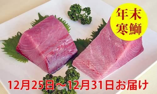年末ご予約 九州の天然寒鰤ブロック 400g 魚のプロ おぎはら鮮魚店 通販ー博多で130年