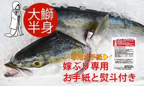 鮮魚通販 魚のプロ おぎはら鮮魚店 福岡 博多で130年 鮮魚通販 魚のプロ おぎはら鮮魚店 福岡 博多で130年