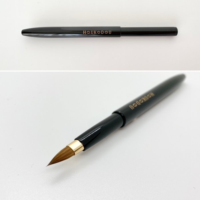 スライド式リップ 先細 L-4 熊野筆 高級化粧筆 筆匠 仿古堂 HOUKODOUの商品画像