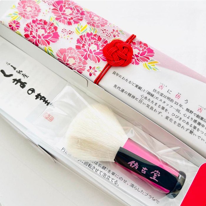 【父の日ギフト】洗顔ブラシ GG-1 熊野筆 化粧筆 筆匠 仿古堂 HOUKODOUの商品画像
