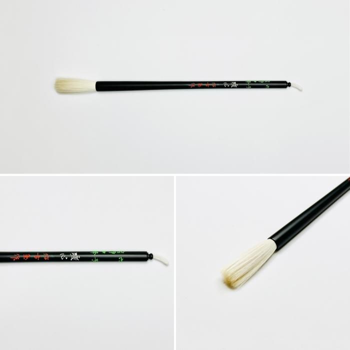 開心　書道20号筆　仿古堂造 ② 81a6145cef9c3d6cc059e721649e3c