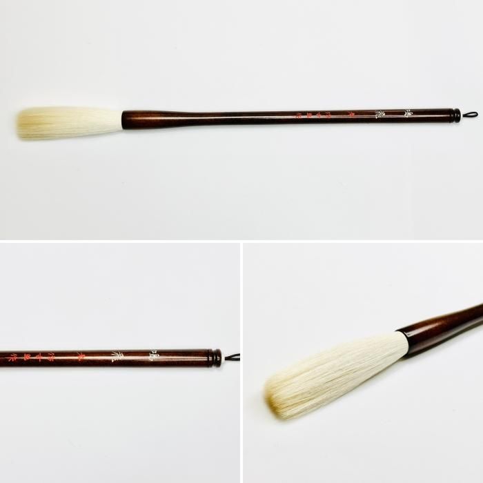 【高級淨羊毛大筆　天遊特号　穂8.7×2.0㎝】◆熟成細光鋒◆条幅漢字◆定価7万 高級淨羊毛大筆 天遊特号 穂8.7×2.0㎝】◇熟成細