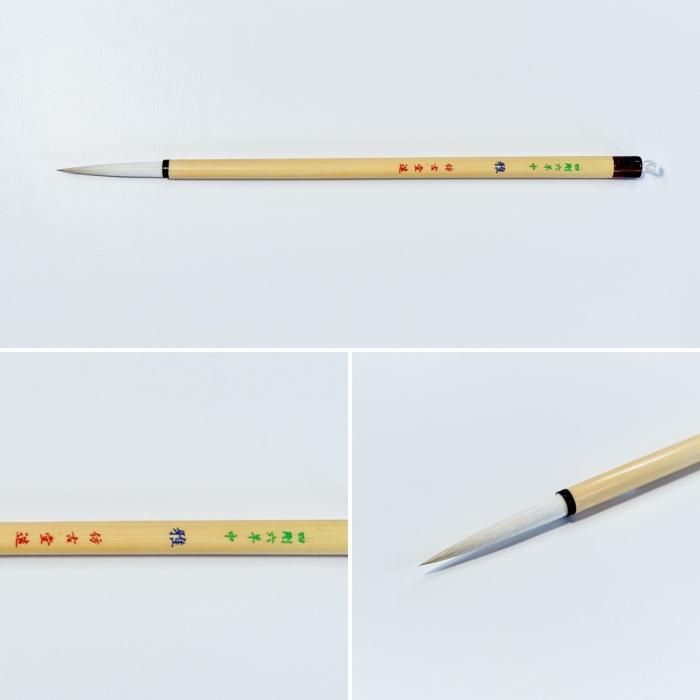 momo様専用】 ◇書道筆4本(欧法筆四号1本/紫雲 momo様専用】 ◇書道筆4本(欧法筆四号1本/紫雲