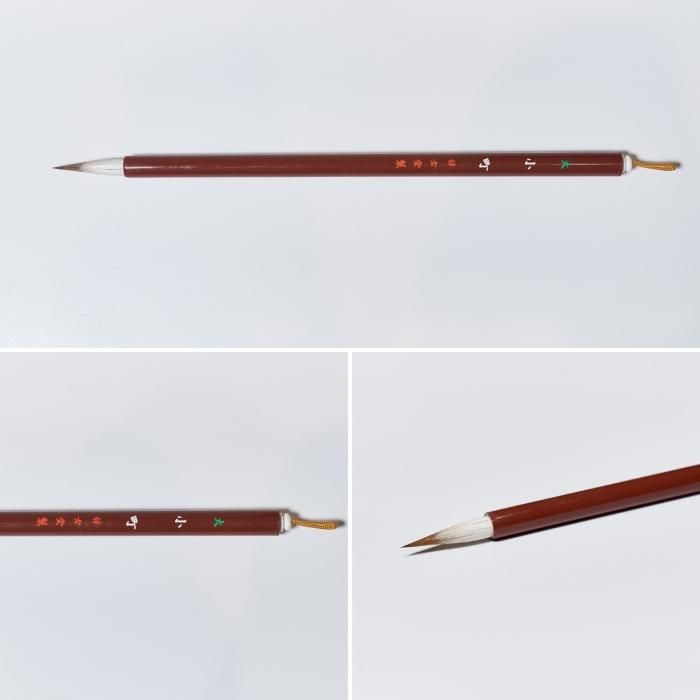 作品用書道筆　仿古堂製　『高崇』 作品用書道筆 仿古堂製 『高崇』 熊野筆オンラインショップ 仿古