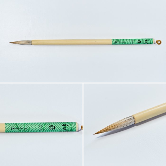 初雁 特大 C-2 書筆 筆匠 仿古堂 高木聖鶴先生 選定筆の商品画像