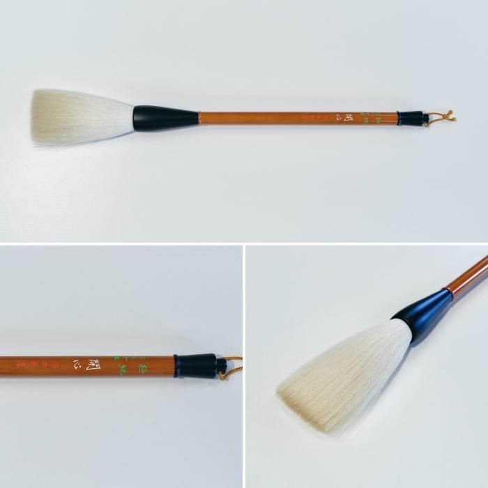 特大筆・珍品筆 - 熊野筆オンラインショップ 仿古堂 ほうこどう 特大筆・珍品筆 - 熊野筆オンラインショップ 仿古堂 ほうこどう