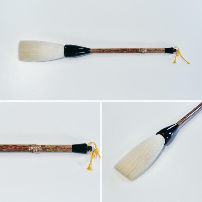 特大筆・珍品筆 - 熊野筆オンラインショップ 仿古堂 ほうこどう