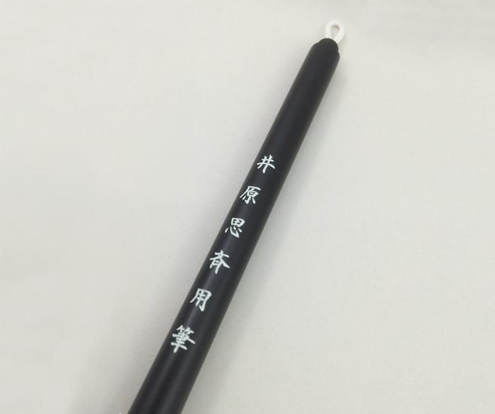 オプション・その他 - 熊野筆オンラインショップ 仿古堂 ほうこどう