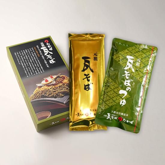 たそ 瓦そばたかせ 家庭用瓦そばセット2人前