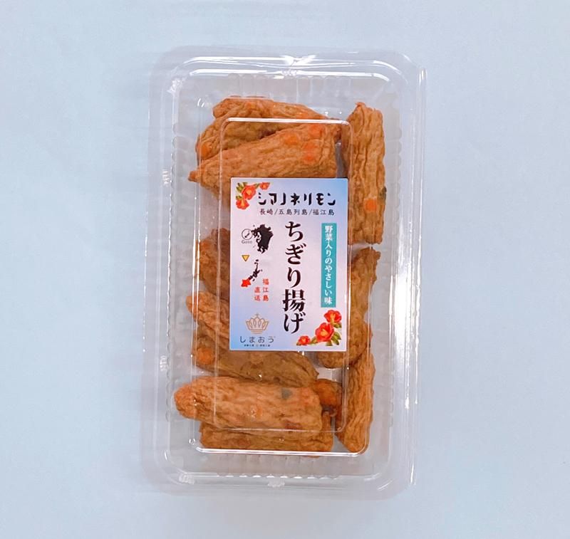 ちぎり揚げ(野菜)100g | 揚げかまぼこ(バラ) | 株式会社しまおう ちぎり揚げ(野菜)100g | 揚げかまぼこ(バラ) | 株式会社しまおう
