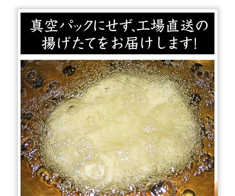 真空パック