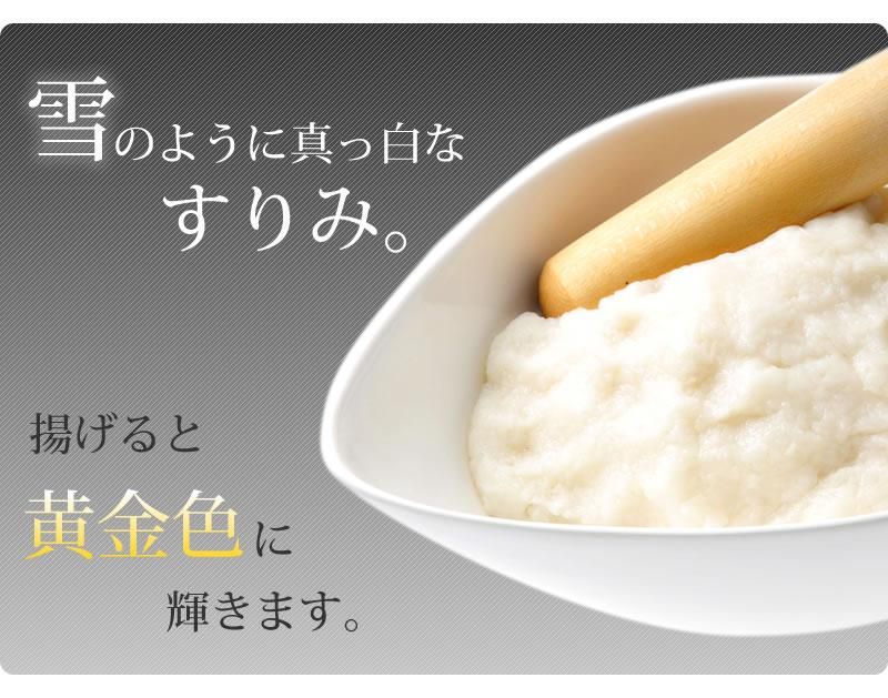 雪のように