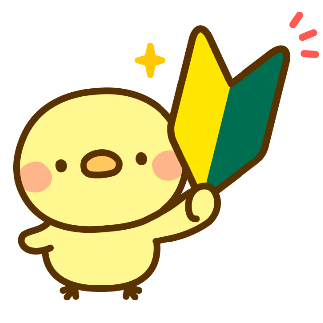 ご自宅用お試し
