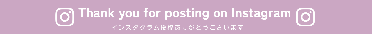 インスタ投稿
