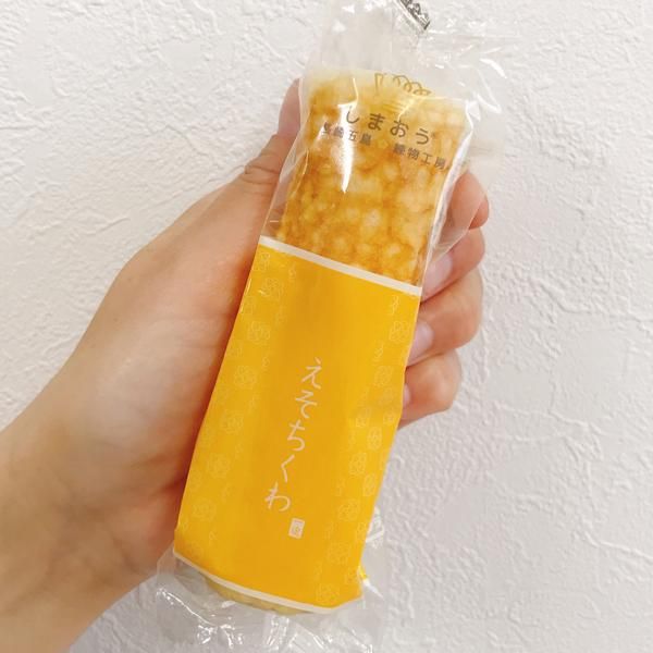 えそちくわ | ちくわ/板かまぼこ | 株式会社しまおう / 長崎五島練物工房