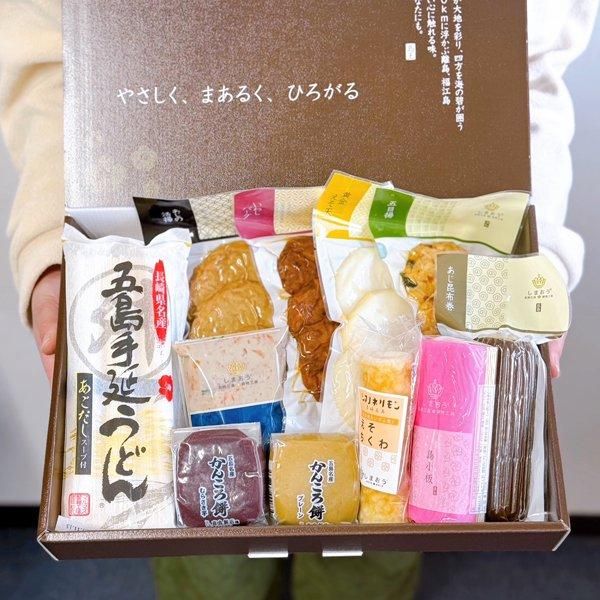 五島ばらもんセット12点入 | ギフト・詰合せ（送料込み）| 株式会社