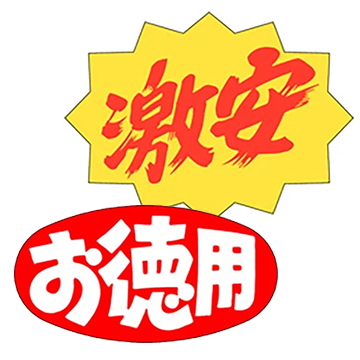 ¥٥