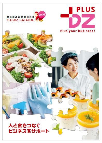 Źʻ५֥ץ饹ӥVOL.6