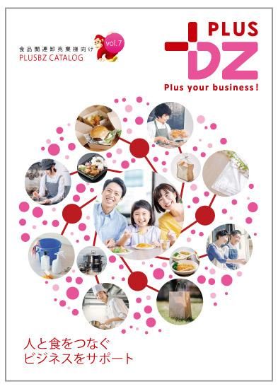 Źʻ५֥ץ饹ӥVOL.7