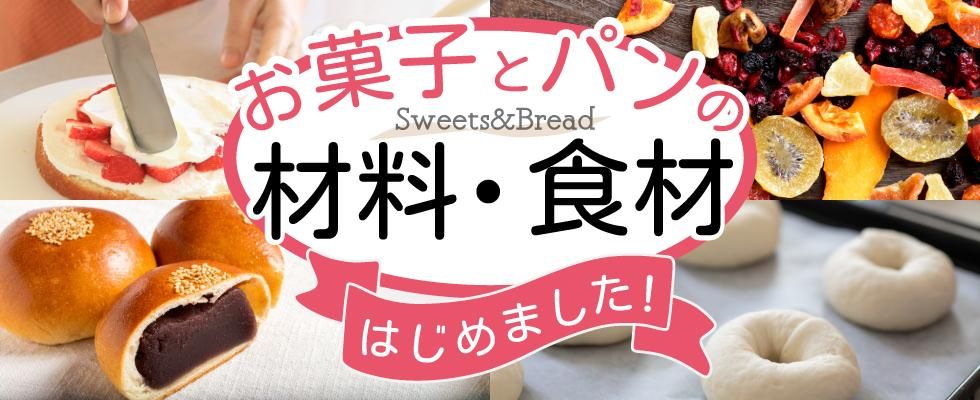 売れ筋がひ贈り物！ 製菓セット 22点 焼き菓子 お菓子作り シフォンケーキ パウンド 調理器具