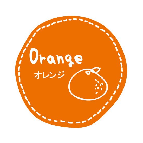 テイスティシール オレンジ 200枚入
