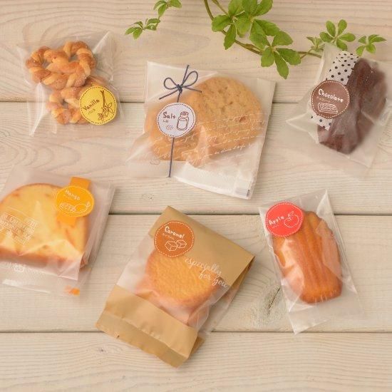 テイスティシール ゆず 200枚入フレーバーシール-お菓子・パン・カフェ