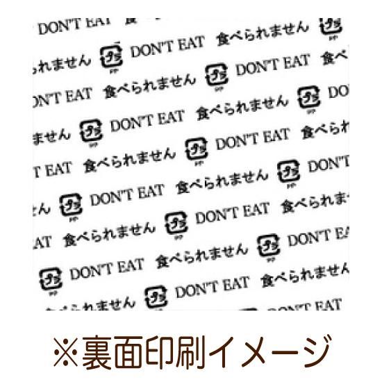 ԥå D-0534 ꡼ꥹޥޡ200