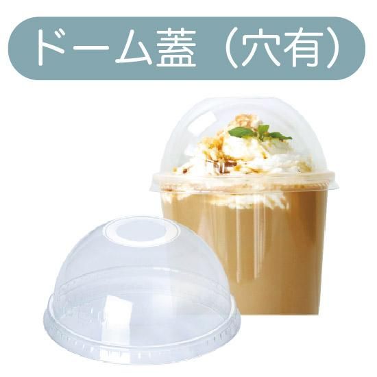 プラスチックコップ エコで環境に優しいプラスチックドリンクカップ,バイオペット
