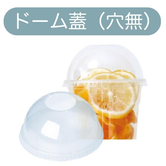 プラスチックコップ 楽天市場】株式会社積水 レジャーコップ 14オンス 15個入／袋×36