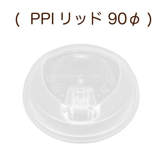 PPIåɡ 90 V6-90 C ꥢ 50