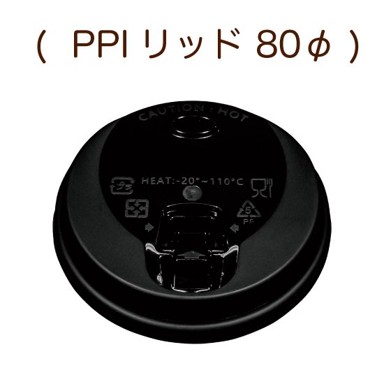 PPIåɡ 80 V6-80 BK  50